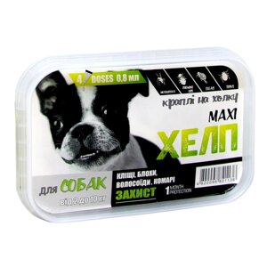 Краплі «Максі Хелп» для собак 10-25 кг 2,5 мл. 4