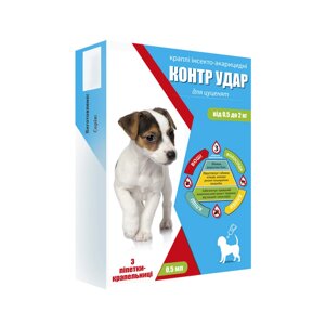Краплі від бліх і кліщів "КонтрУдар" для собак (3 піпетки) 0,5-2 кг 0,5 мл 20-40кг