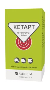 Кетарт (кетопрофен — 100 мг) Артеріум.