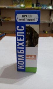 Комбіхелс Краплі очні, вушні для собак та котів 10 мл