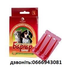 Краплі «Бар'єр-супер» для кошенят і цуценят від компанії Медовий Рай - фото 1