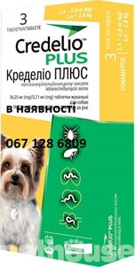 Кределіо Плюс Таблетки для собак вагою від 1,4 до 2,8 кг (3шт в уп)