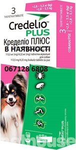 Кределіо Плюс Таблетки для собак вагою від 2,8 кг до 5,5 кг (3 шт в уп)