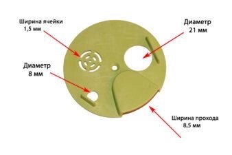 Льотковий загороджувач круглий пластмасовий 5-ти секційний “ZE” від компанії Медовий Рай - фото 1