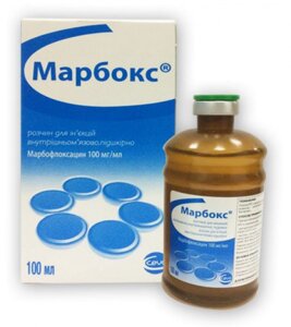 Марбокс 10% ін'єкційний антимікробний препарат для крс і свиней, 100 мл