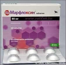 Марфлоксин 80 мг,12 таб - KRKA