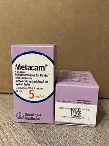 Метакам (Metacam) 0,5% ін. 50мл.