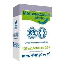 Метрінонідазол таблетки no100 (но 0,8гр)