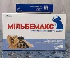 Мілбемакс №2таблетки для малих собак та цуценят 1 таблетка на 0,5кг