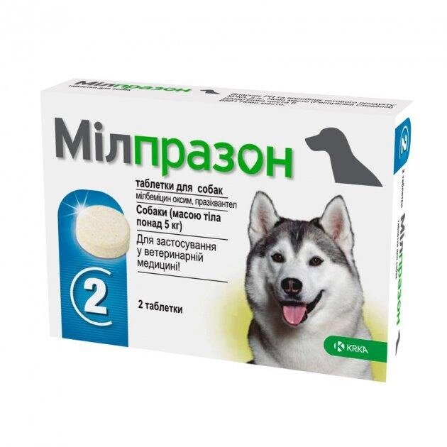 Мілпразон д/собак масою до 25 кг 12,5 мг/125мг  №4 таблетки від компанії Медовий Рай - фото 1