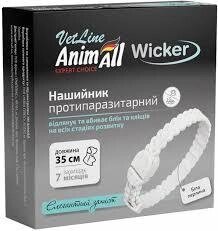 Нашийник AnimAll ВетЛайн Вікер протипаразитарний для котів та собак 35 см Біла перлина від компанії Медовий Рай - фото 1