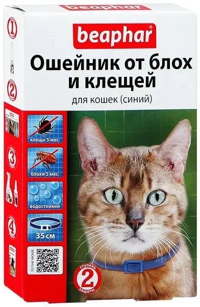 Нашийник "Біфар" БІО від бліх і кліщів для котів (35см) від компанії Медовий Рай - фото 1