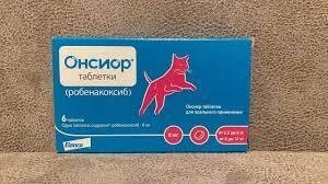 Онсіор для кішок вагою 2,5-12 кг, 6 таблеток по 6 мг .Франція. від компанії Медовий Рай - фото 1