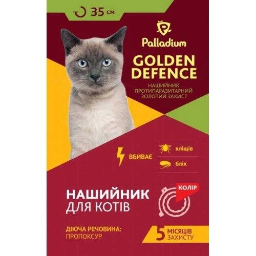 Palladium Golden Defence (Голден Дефенс) — нашийник проти бліх і кліщів для кішок 4-8кг від компанії Медовий Рай - фото 1