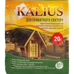 Біопрепарат KALIUS для вигрібних ям, септиків і вуличних таулетів 20 г