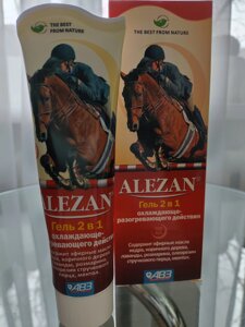 Алезан гель 2 в 1 з охолоджувальною та розігріваючою дією 100 мл