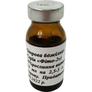 Здорова бджілка Фіто 2 (10 мл. Україна
