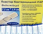 Пластир ІГАР водостійкий стерильний 7,2смх1,9см 10шт. від компанії Медовий Рай - фото 1