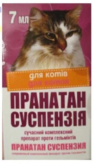 Пранатан суспензія для котів (7мл) від компанії Медовий Рай - фото 1