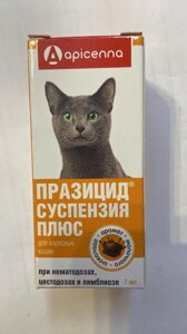 Празіцід-суспензія для дорослих котів