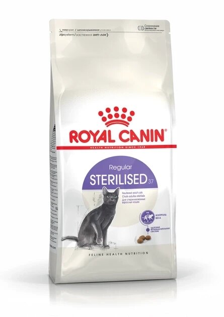 Royal Canin Sterilised 10кг - сухий корм для стерилізованих котів та кішок від компанії Медовий Рай - фото 1