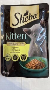 Sheba (Шеба) Kitten - Вологий корм з куркою для кошенят (шматочки в соусі)