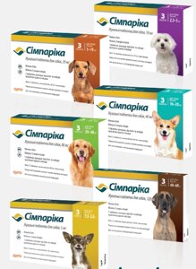 Simparica (Сімпарика) 3 таблетки від бліх та кліщів для собак 1, 5 мг / 1,3-2,5кг