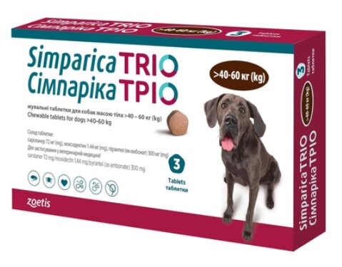 Сімпаріка ТРІО жувальні таблетки для собак 40-60 кг, 3 таблетки. Симпарика від компанії Медовий Рай - фото 1