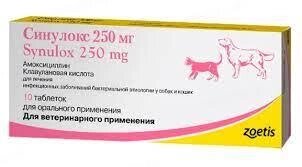 Сінулокс 250 мг - №10 таб від компанії Медовий Рай - фото 1