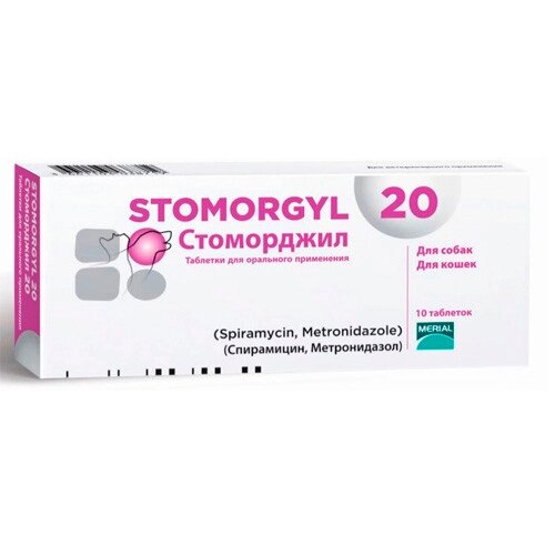 Stomorgyl 20mg 10tab Стоморджил 20 мг 10таб для собак і кішок від компанії Медовий Рай - фото 1