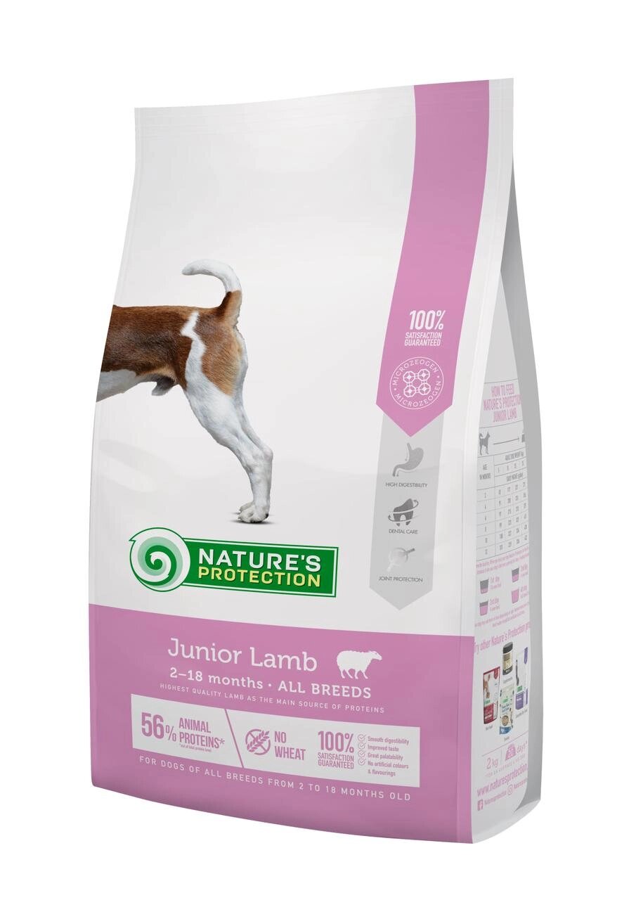 Сухий корм Nature Protection Junior Lamb All Breeds, для цуценят всіх порід, з ягнятком, 7,5 кг від компанії Медовий Рай - фото 1