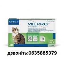 Virbac Milpro (Мілпро)  для котів і кошенят, 2 таб. від компанії Медовий Рай - фото 1