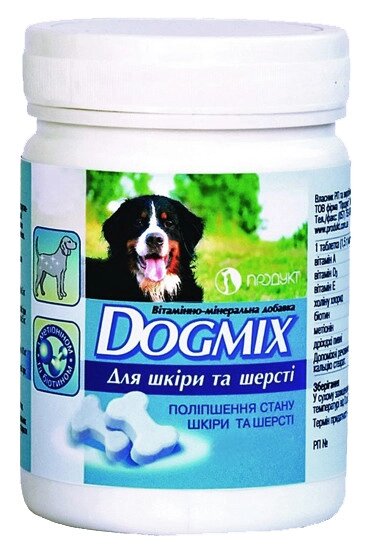 Вітаміни для собак Догмікс для шкіри та шерсті, 100 таблеток від компанії Медовий Рай - фото 1