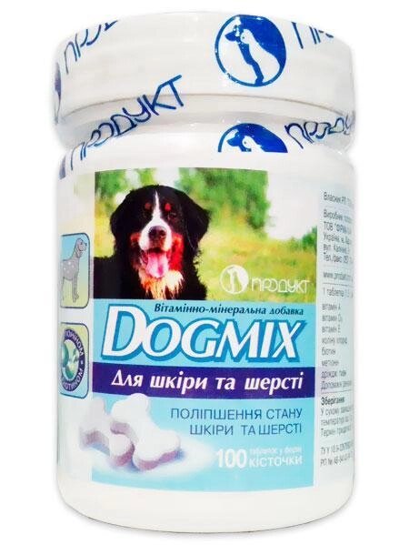 Вітаміни DOGMIX (Догмикс) для шкіри та шерсті собак, 100 табл. від компанії Медовий Рай - фото 1