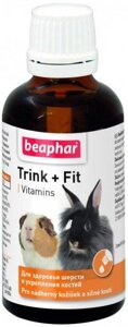 Вітамін Beaphar Тринк+Фіт для вовни і кісток гризунів 50 мл