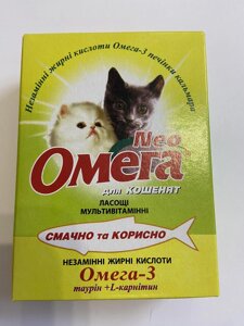 Вітаміни Омега Нео для кошенят з таурином і L-карнітином 60 табл
