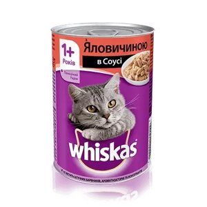 WHISKAS з яловичиною в соусі для дорослих котів, 400 г консерва (віскас)