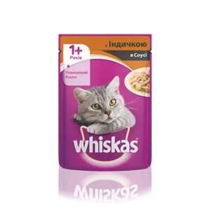 WHISKAS з індичкою в соусі для дорослих котів, 100 г (віскас)