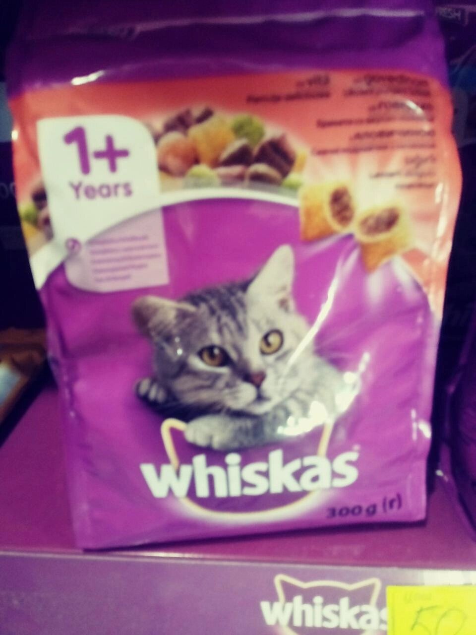 WHISKAS Смачні подушечки з яловичиною для дорослих котів, 300 г (вискас) від компанії Медовий Рай - фото 1