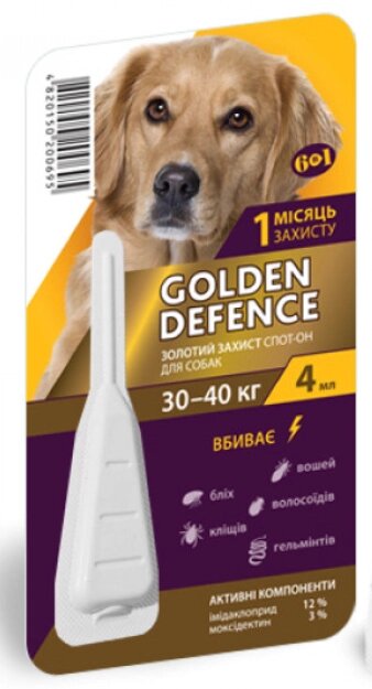 Золотий Захист для собак 30-40кг Golden Defence краплі від бліх і кліщів, 1 піпетка від компанії Медовий Рай - фото 1