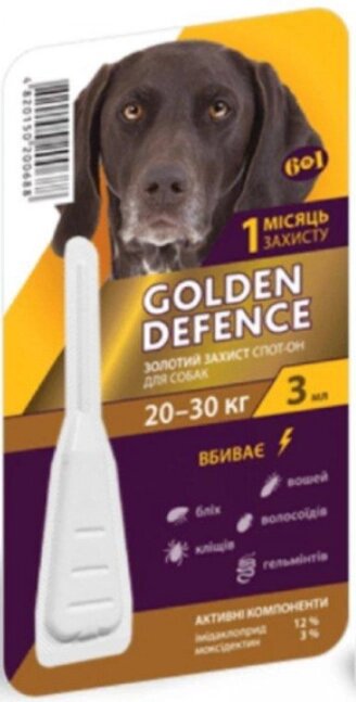 Золотий Захист для собак до 20-30 кг Golden Defence краплі від бліх і кліщів, 1 піпетка від компанії Медовий Рай - фото 1