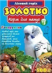 "Золотко. Лісовий горіх" 500гр. від компанії Медовий Рай - фото 1