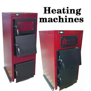 Твердопаливні котли Heating machines