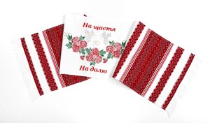 Вишитий рушник "На щастя на долю" арт. 932-18/00