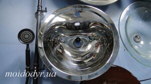 Врізна мийка (умивальник) Pyramis Bolero 45