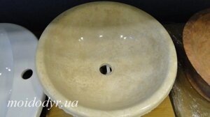 Умивальник кам'яний накладної круглий (травертин) 420 мм