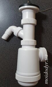 Сіфон для кухонної мийки, умивальника пляшкового типу 40 мм.