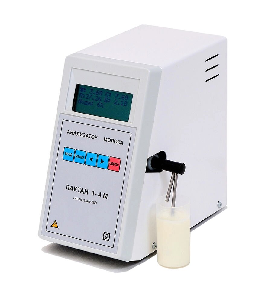 Аналізатор молока Лактан 1-4M 500 ісп. СТАНДАРТ від компанії ТОВ "УкрАналітіка" - фото 1