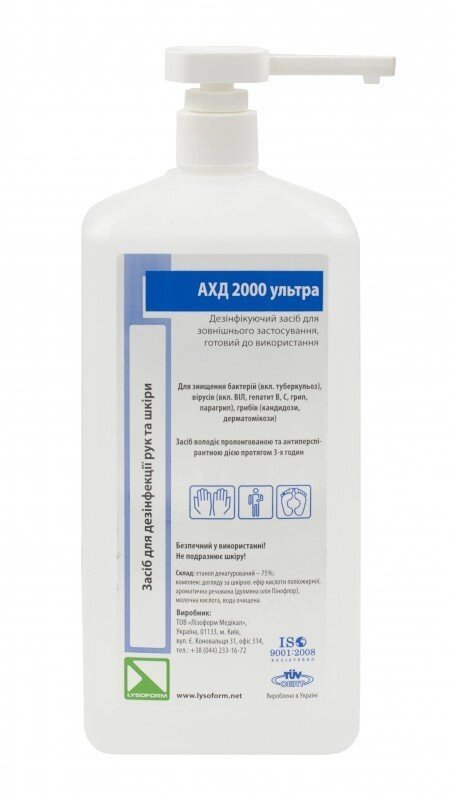 Дезінфікуючий засіб АХД 2000 ультра для рук і шкіри 500 мл від компанії ТОВ "УкрАналітіка" - фото 1