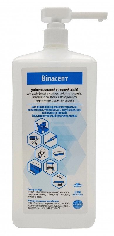 Дезінфікуючий засіб для рук Віпасепт 1000 мол від компанії ТОВ "УкрАналітіка" - фото 1
